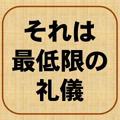 [LINEスタンプ] 挨拶をすると気持ちいよね！