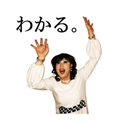 [LINEスタンプ] 共感するニクヨ