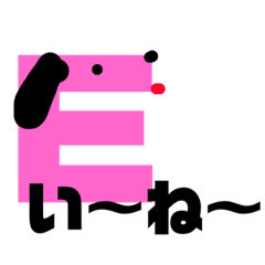 [LINEスタンプ] アルファベットdog