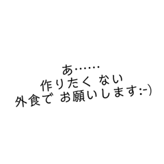 [LINEスタンプ] 自己主張の画像（メイン）