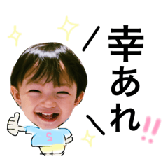 [LINEスタンプ] 俊だらけ 2
