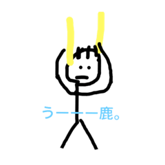 [LINEスタンプ] 陸上のハードルを使って一言