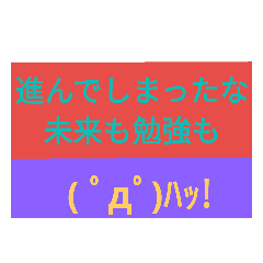 [LINEスタンプ] 文字変