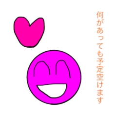 [LINEスタンプ] Mさん専用スタンプ