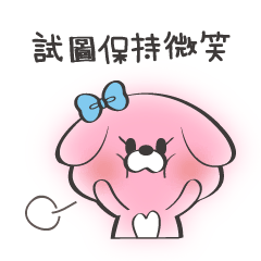 [LINEスタンプ] ぴび犬 : [ピンク]