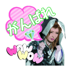 [LINEスタンプ] 恋瀬川 翔炎