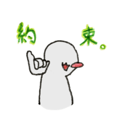 [LINEスタンプ] ぐれぃんくん6