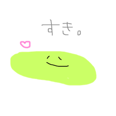 [LINEスタンプ] いつものあい