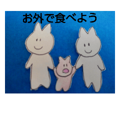 [LINEスタンプ] 白ねこねこと子ねこねこ【riodejaneiro】