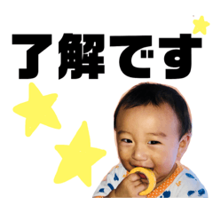 [LINEスタンプ] 蓮翔スタンプ   3