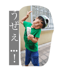 [LINEスタンプ] かなはまかよねさ