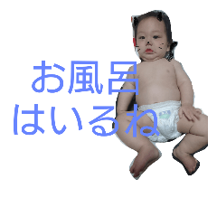 [LINEスタンプ] 蒼さんの日常