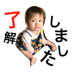 [LINEスタンプ] あさひスタンプ2.