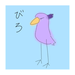 [LINEスタンプ] ハシビロコウのスタンプ