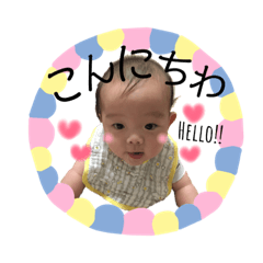 [LINEスタンプ] さくとの愉快な毎日②