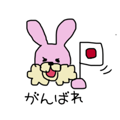 [LINEスタンプ] うさぎのすずと亀のらん3