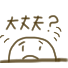 [LINEスタンプ] 棒人間のボーちゃん5