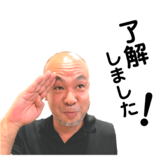 [LINEスタンプ] いしちゃんだよ