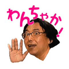 [LINEスタンプ] ピンクのおじさん