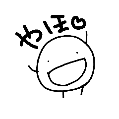 [LINEスタンプ] 日常で活躍するスタンプ