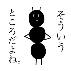 [LINEスタンプ] 無表情な虫たち。