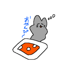 [LINEスタンプ] ケムリちゃんの日常