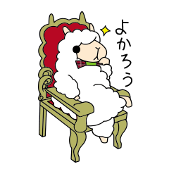 [LINEスタンプ] アルパカのかわしまくん