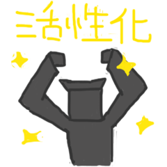 [LINEスタンプ] 裏方地味男 VMD JAPAN