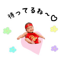 [LINEスタンプ] しおん君♡