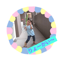 [LINEスタンプ] こーーーんにちは
