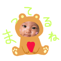 [LINEスタンプ] ゆあちゃんー。