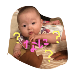 [LINEスタンプ] みうちゃんんん