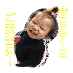 [LINEスタンプ] りあちゃんすたんぷ1