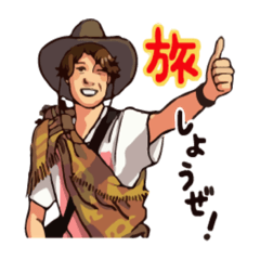 [LINEスタンプ] 水道橋ゲストハウスのスタンプだよ