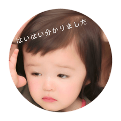 [LINEスタンプ] みことーず