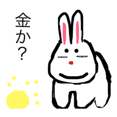 [LINEスタンプ] ウサギっち。