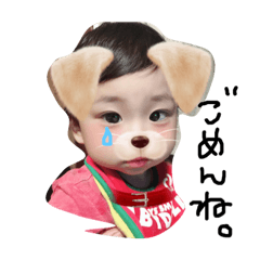 [LINEスタンプ] 海翔しゃん
