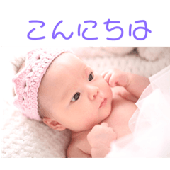[LINEスタンプ] 赤ちゃんスタンプ写真編