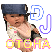 [LINEスタンプ] おとはスタンプ912