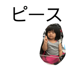 [LINEスタンプ] 子供の成長を記録