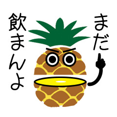 [LINEスタンプ] 入植祭実行委員会連絡用スタンプ