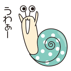 [LINEスタンプ] 動く水玉のかたつむり