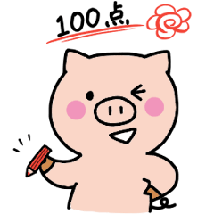 [LINEスタンプ] 子ブタのみーこ