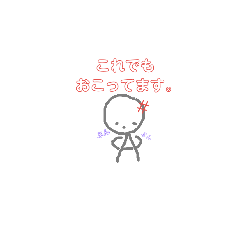 [LINEスタンプ] なんか憎めない奴