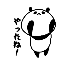 [LINEスタンプ] 家族と使いたいぱんだ 2