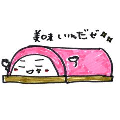 [LINEスタンプ] かね政のかまぼこさんと天ぷらさんズ。