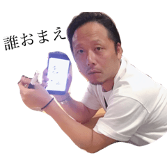 [LINEスタンプ] ミスミの日常