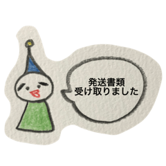 [LINEスタンプ] 特許事務員さん