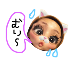 [LINEスタンプ] 娘と私のスタンプ