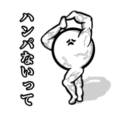 [LINEスタンプ] まるにくん 3